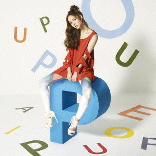 パペピプ♪パピペプ♪パペピプポ♪（CDシングル）