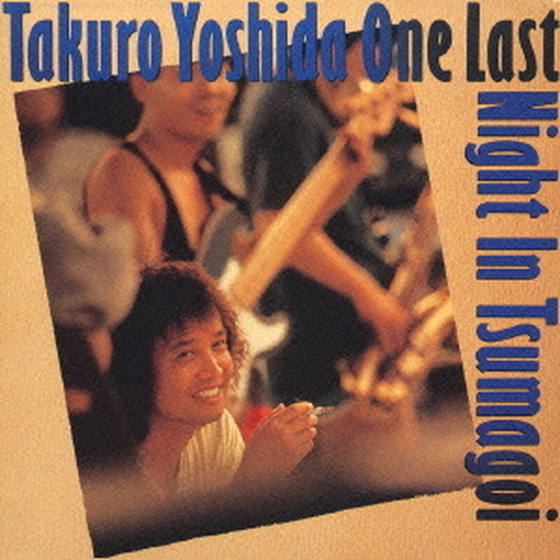 吉田拓郎　ONE　LAST　NIGHT　IN　つま恋（ＣＤ）