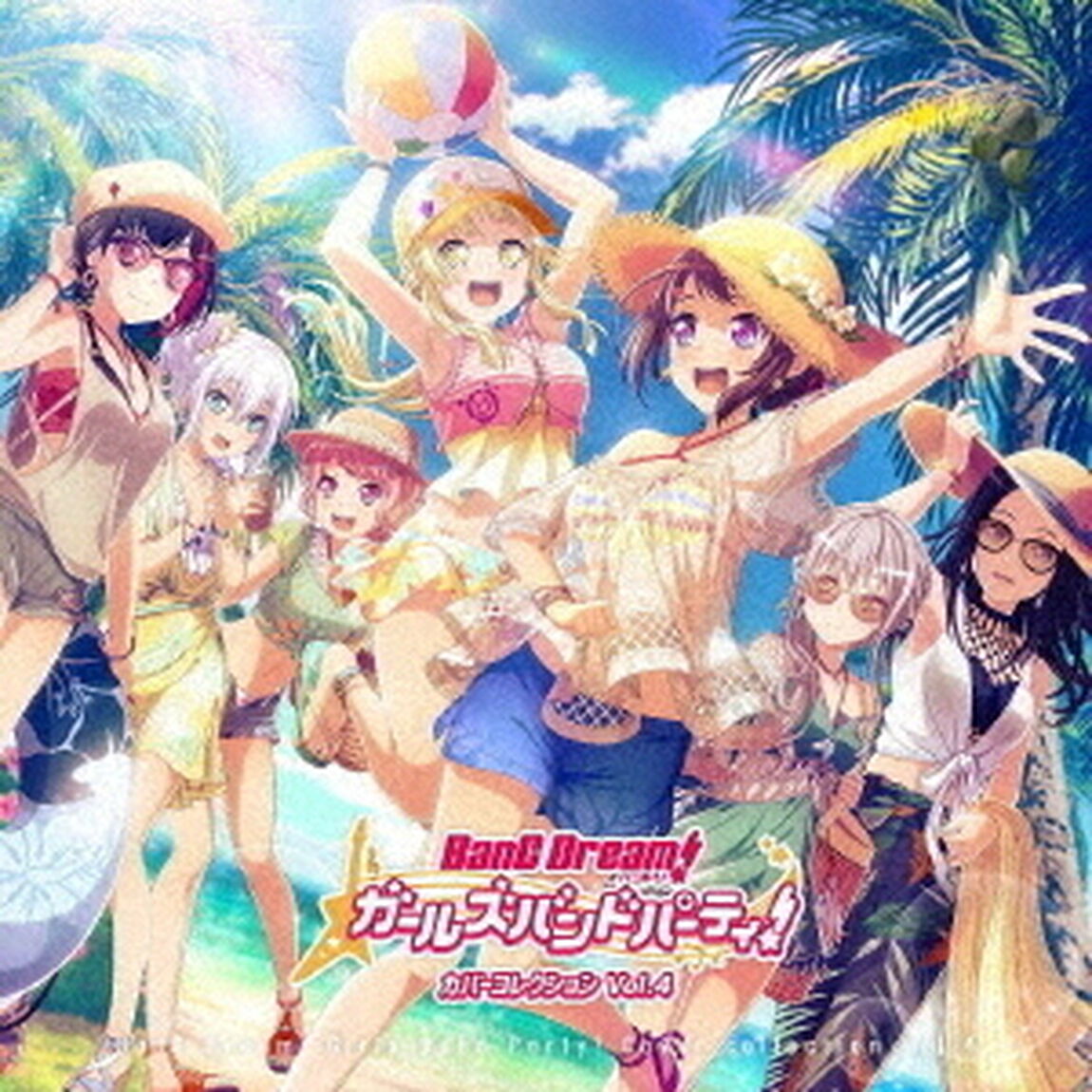 バンドリ！ ガールズバンドパーティ！ カバーコレクションVol.4（ＣＤ）