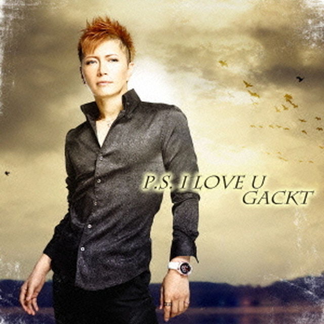 P．S．　I　LOVE　U（ＣＤ）
