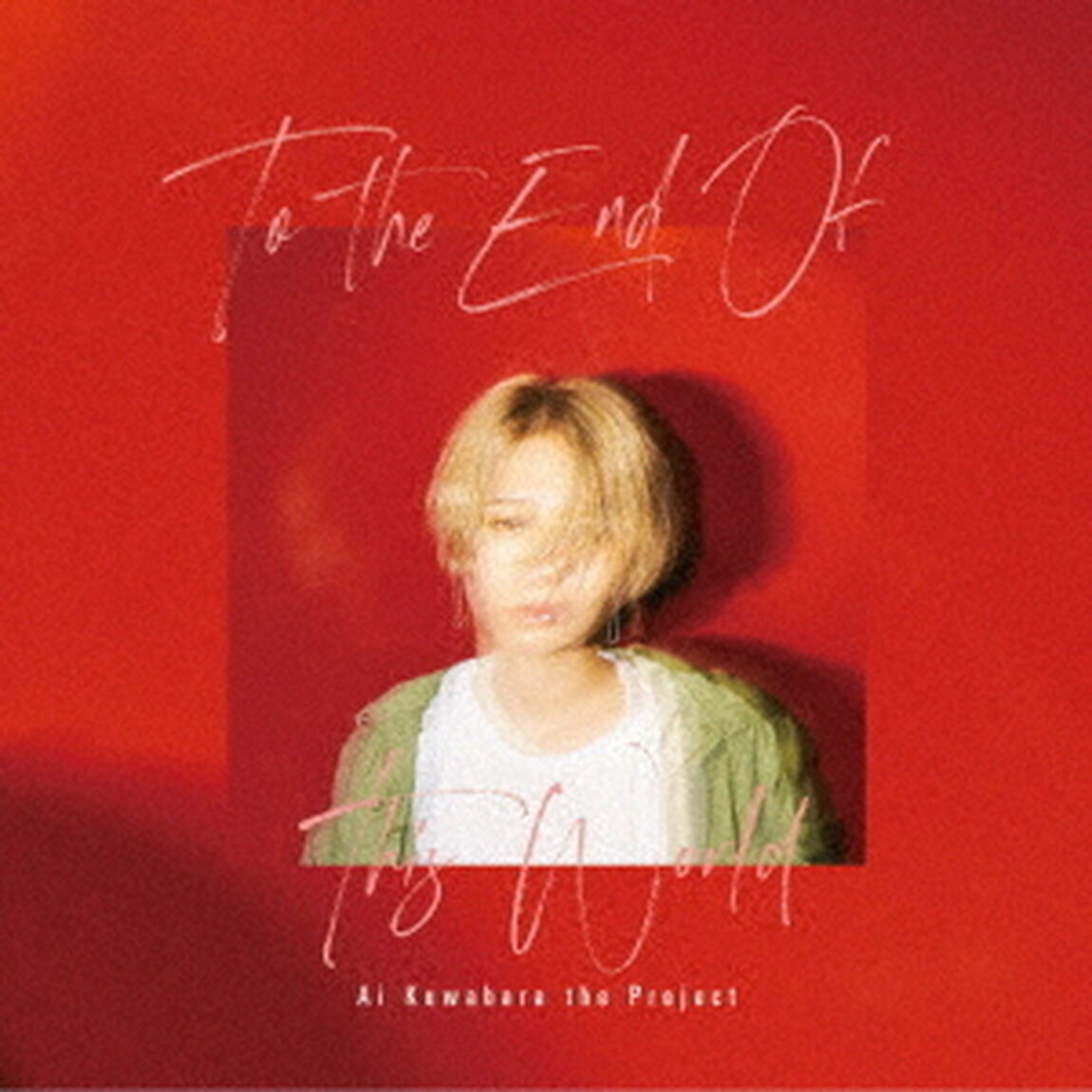 To The End Of This World（ＣＤ）