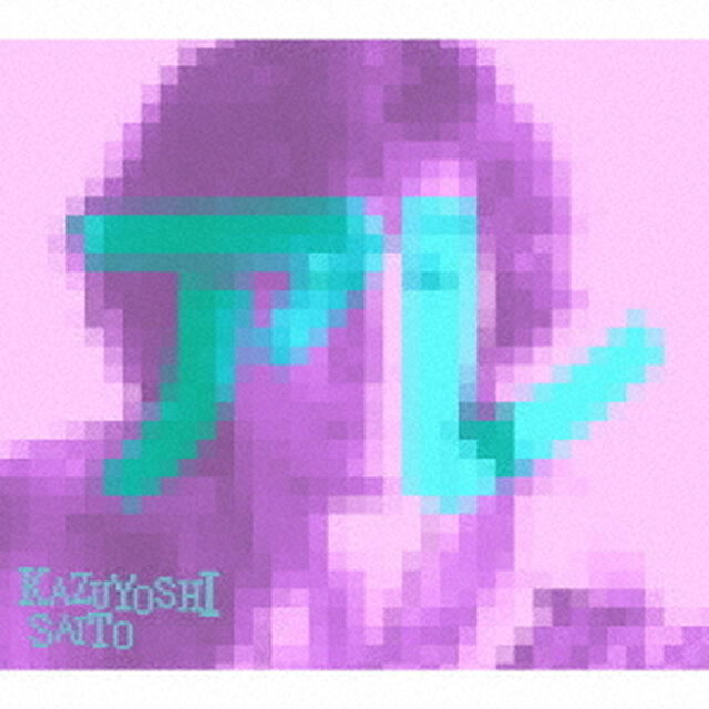 斉藤和義／アレ（初回限定盤）（ＣＤ）
