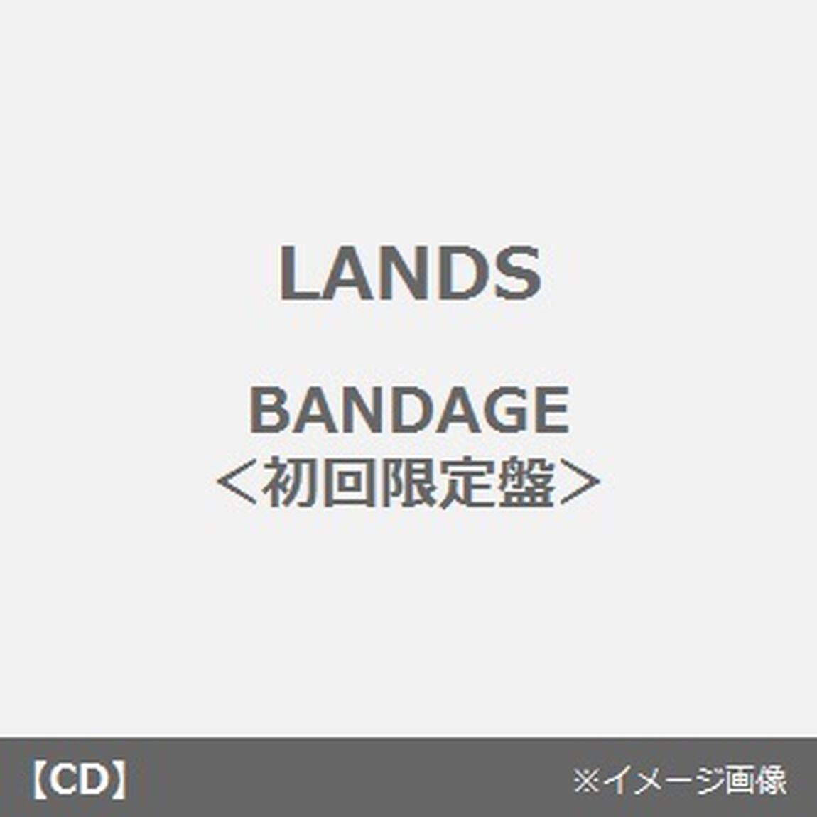 BANDAGE（ＣＤ）
