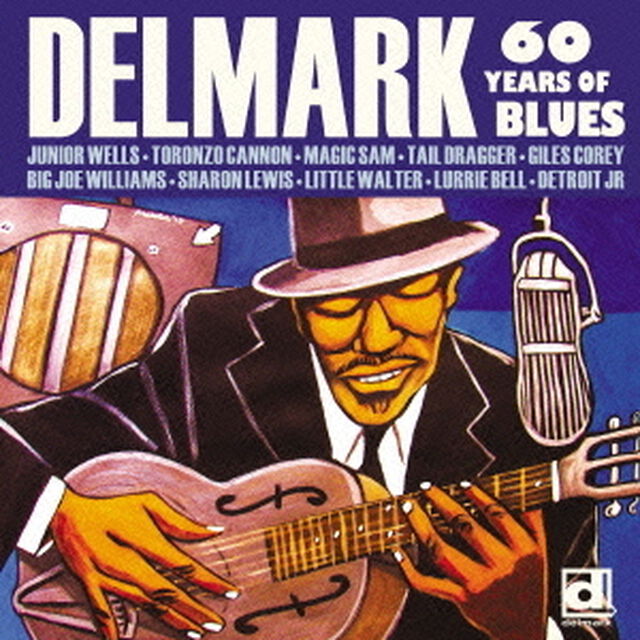 デルマーク・レコード不滅の60年〜ブルース！ブルース！ブルース！（ＣＤ）