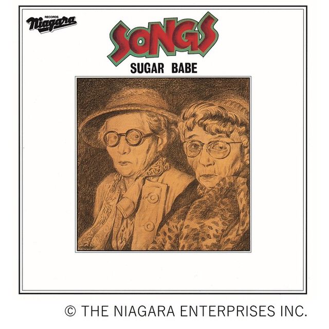 シュガー・ベイブ／SONGS 50th Anniversary Edition（2CD）（特典なし）（ＣＤ）