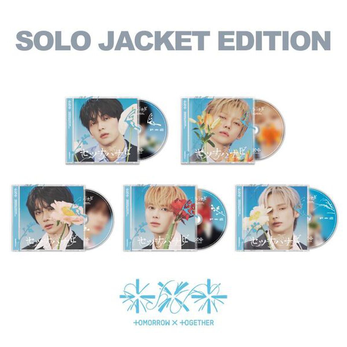 TOMORROW X TOGETHER／セツナハナビ (Setsuna Hanabi)（初回限定メンバーソロジャケット盤 / SOOBIN ver.／CD）（セブンネット限定特典：缶バッジ（5種のうちランダム1種））（ＣＤ）