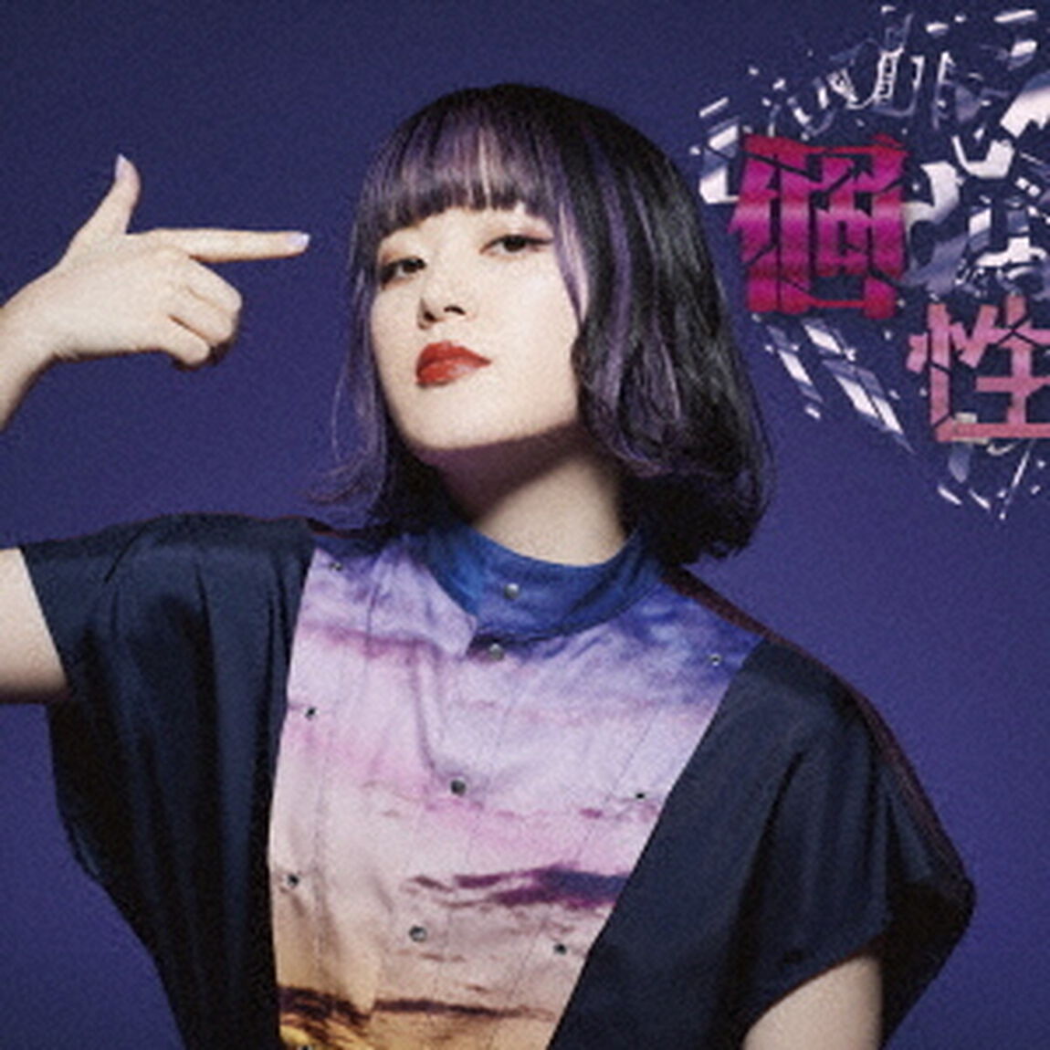 Individuality（ＣＤ）