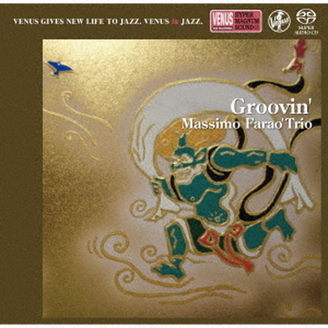 グルーヴィン（ＳＡＣＤ）（スーパーオーディオＣＤ）