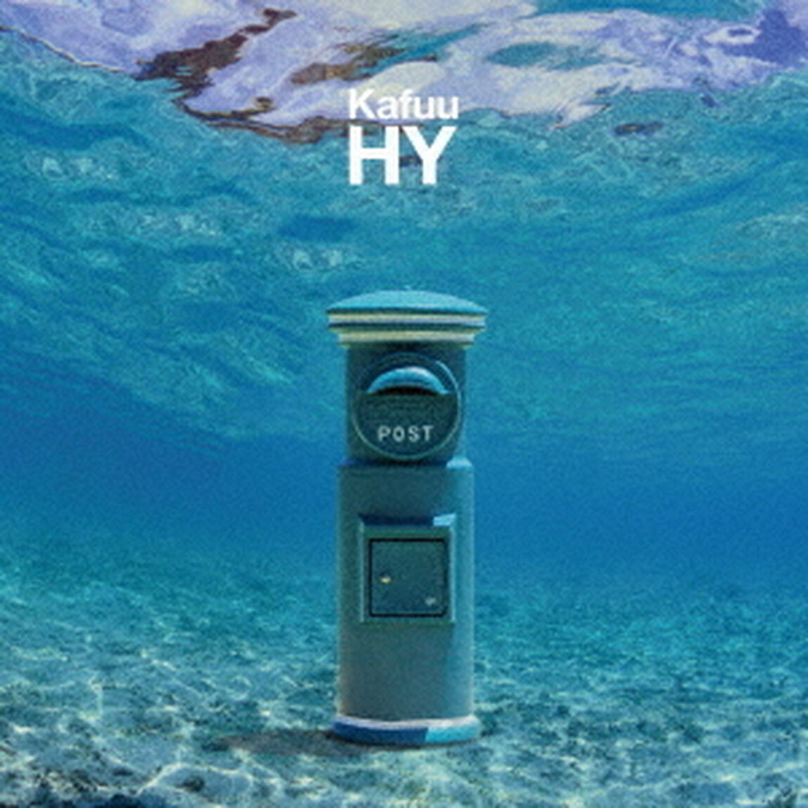 Kafuu（ＣＤ）