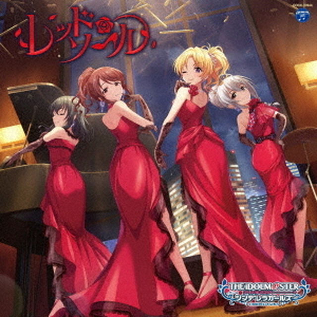 THE　IDOLM＠STER　CINDERELLA　GIRLS　STARLIGHT　MASTER　GOLD　RUSH！　14　レッド・ソール（ＣＤ）