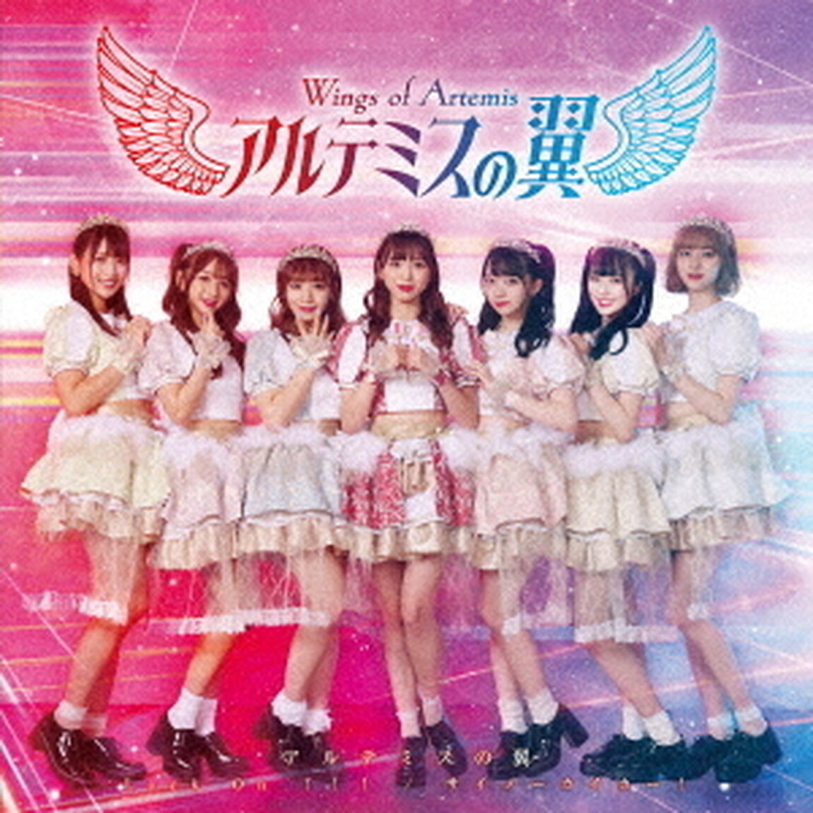 Lock　On　！！！／サイノーカイカー！（ＣＤ）
