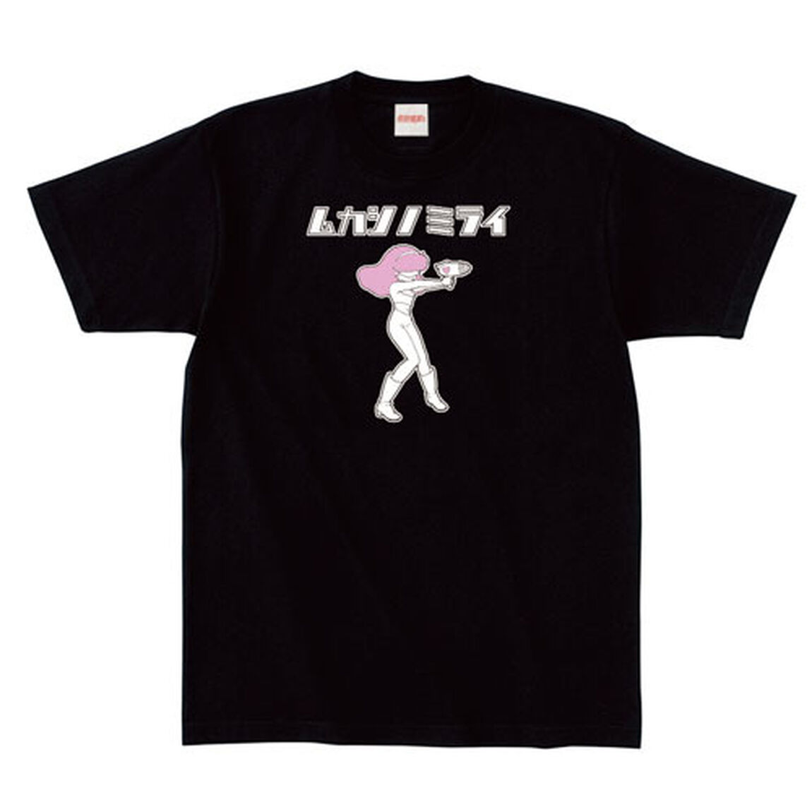 ハライチ岩井/ムカシノミライTシャツ/ブラック/M（その他）