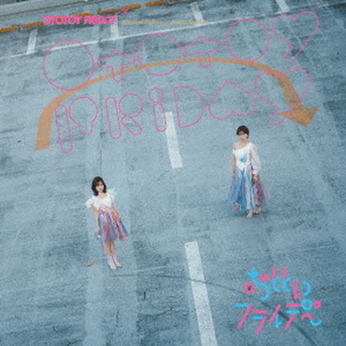OTOTOY　FRIDAY（ＣＤ）