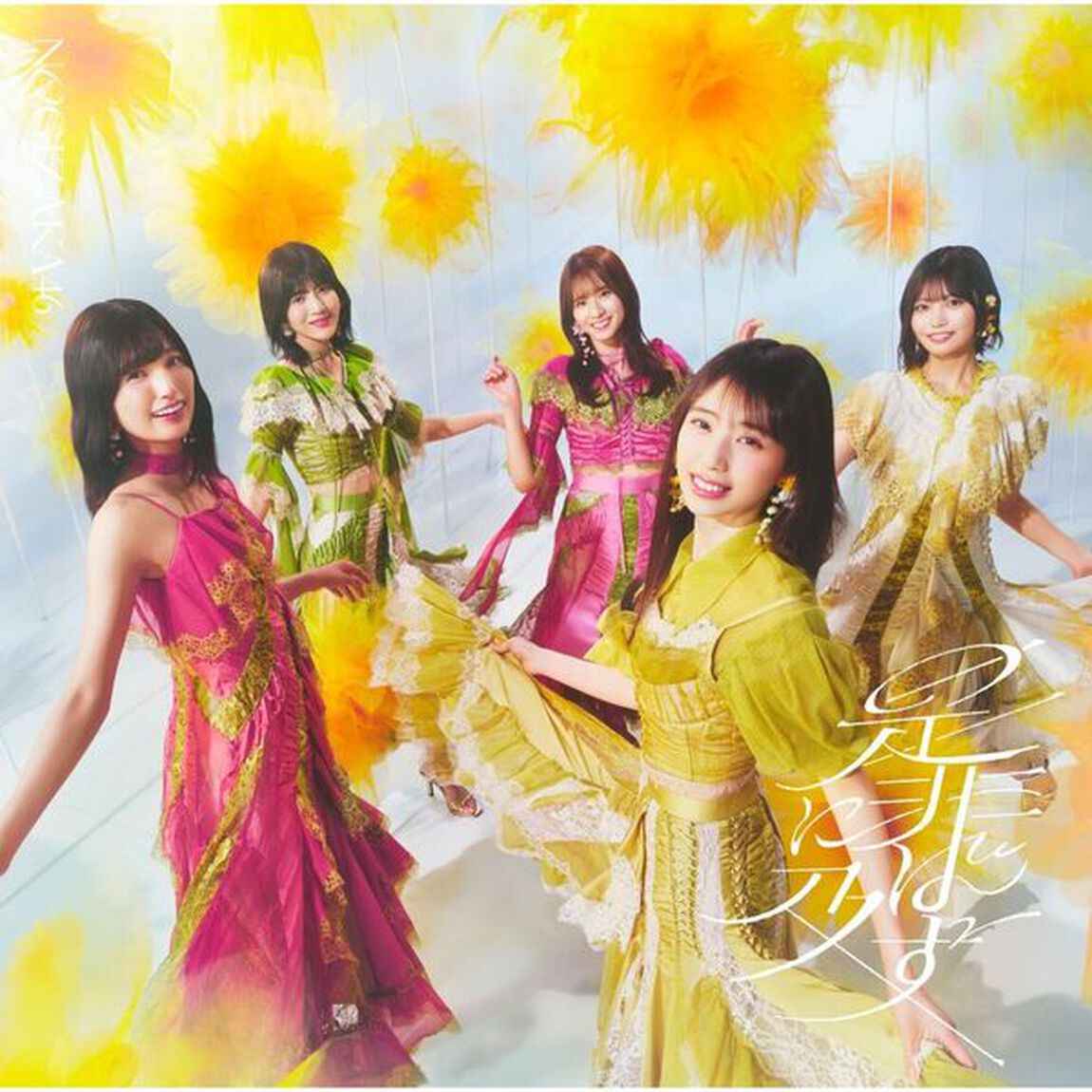 乃木坂46／42ndシングル『是非に及ばず』（通常盤／CD）（セブンネット限定特典：生写真（池田瑛紗、集合A写））（CDシングル）