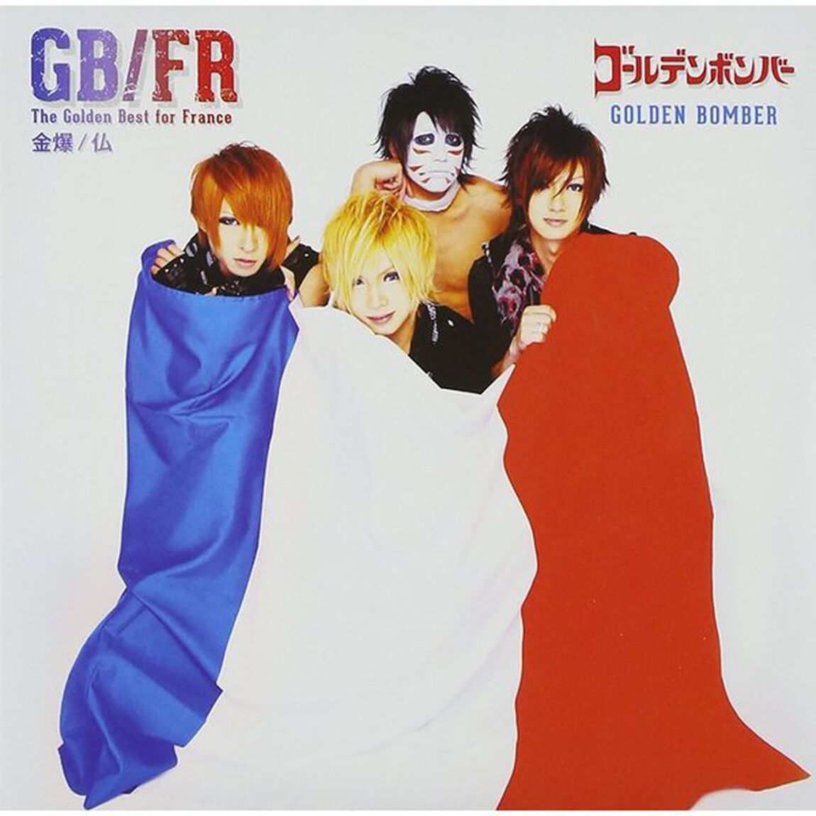 GOLDEN BEST FOR FRANCE（輸入盤）（ＣＤ）