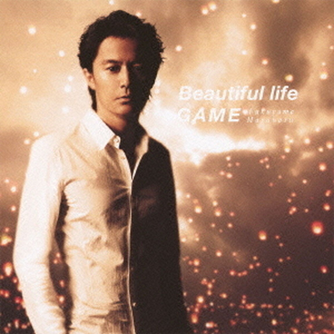 Beautiful　life／GAME（ＣＤ）