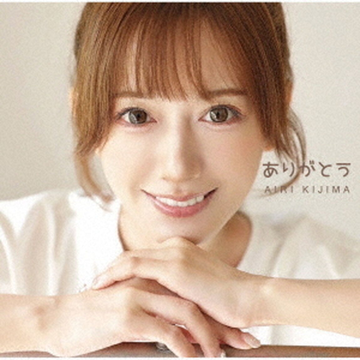 ありがとう（ＣＤ）