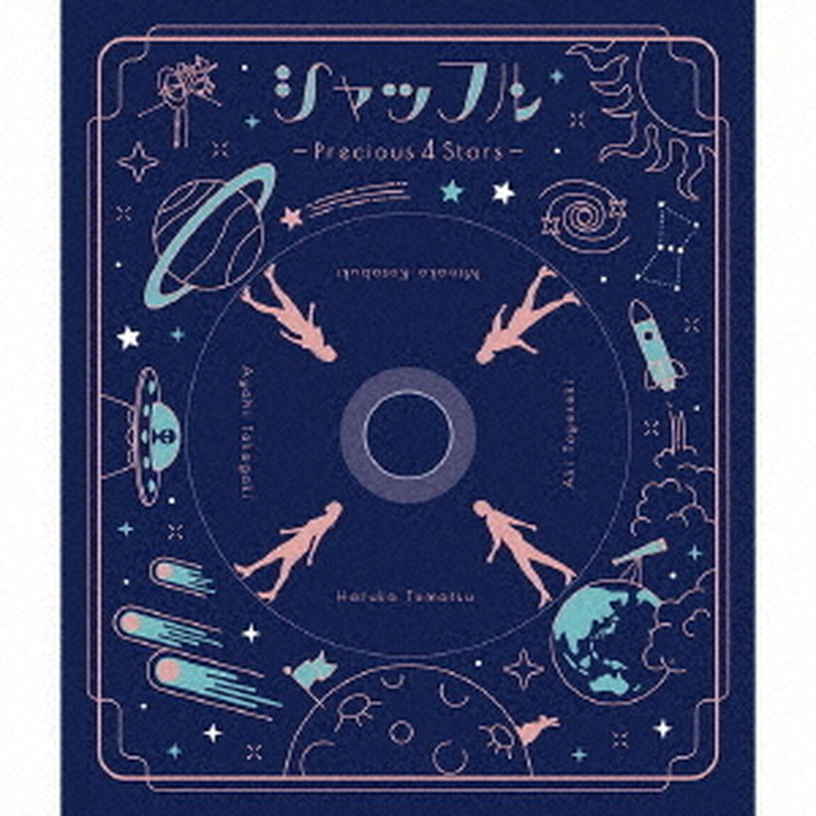 シャッフル　－Precious　4　Stars－（ＣＤ）