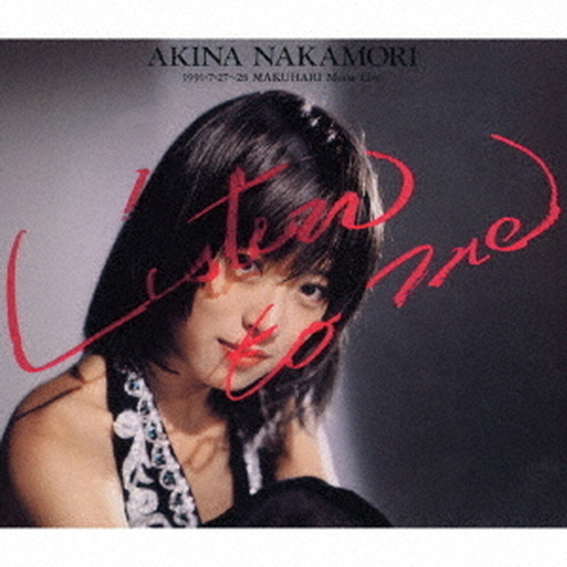中森明菜／Listen　to　Me　－1991．7．27－28　幕張メッセ　Live＜2021年30周年リマスター＞（完全生産限定盤）（ＣＤ）