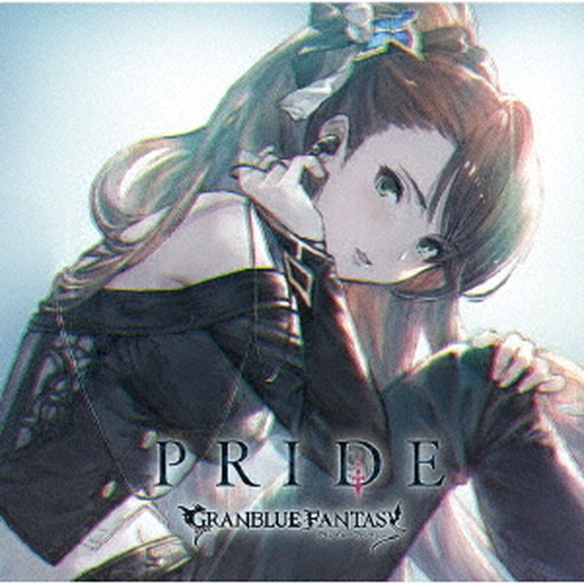 PRIDE　〜GRANBLUE　FANTASY〜（ＣＤ）