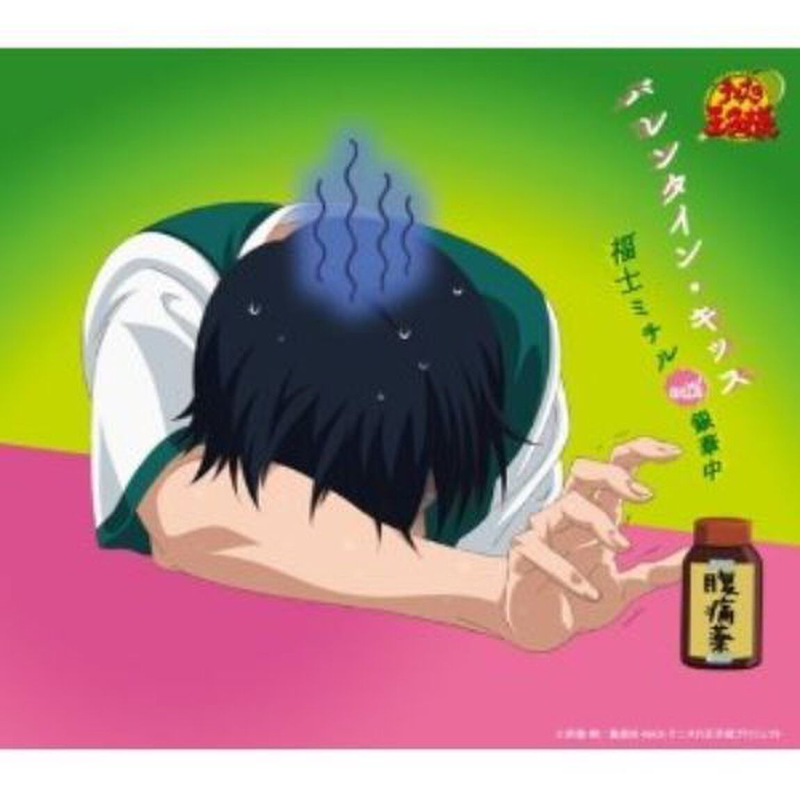 バレンタイン・キッス（ＣＤ）