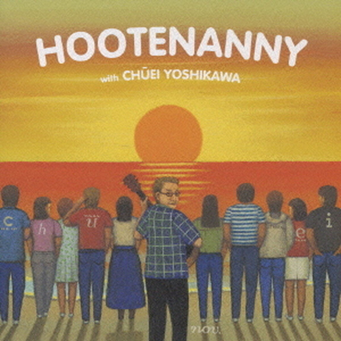 HOOTENANNY　with　吉川忠英（ＣＤ）