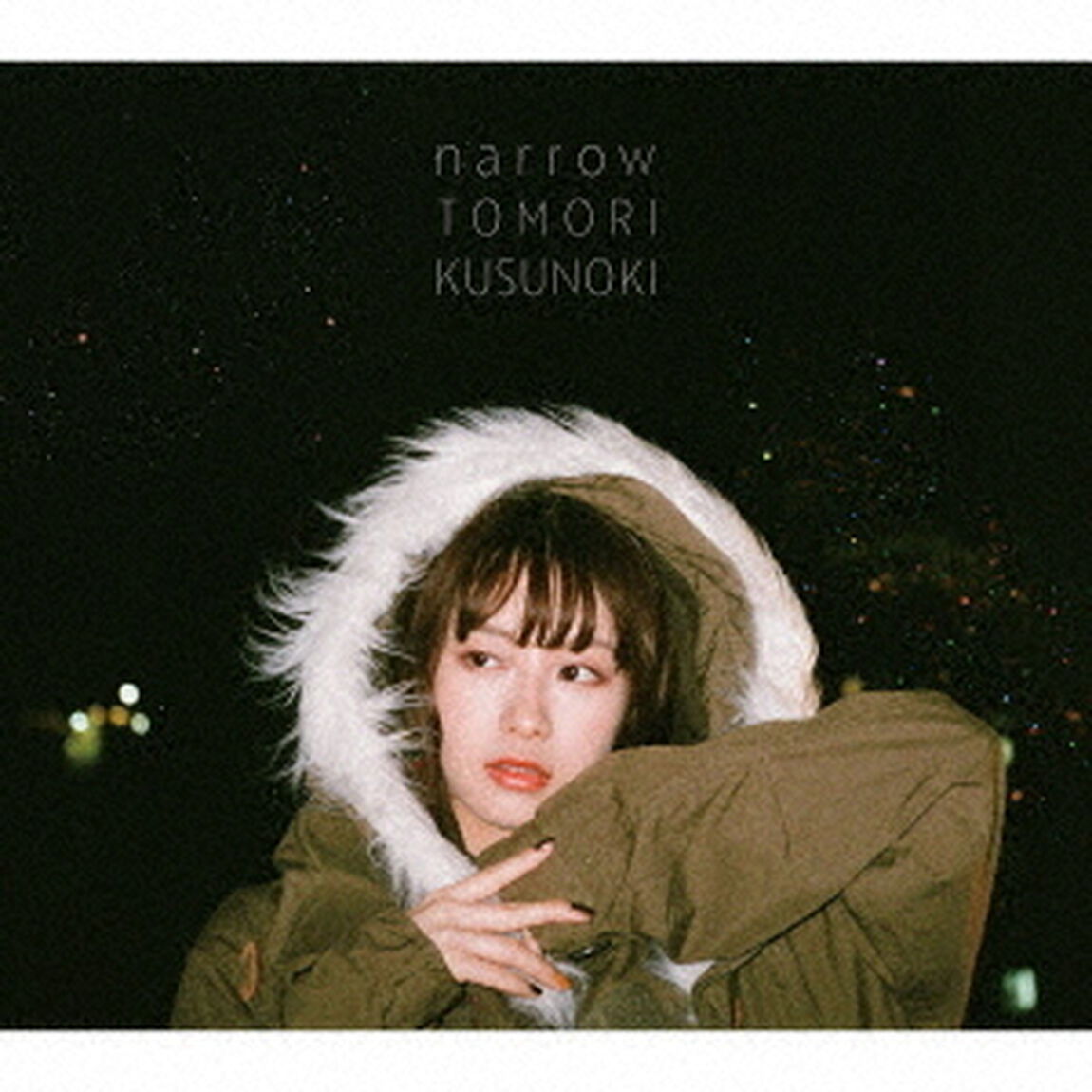 楠木ともり／narrow（フォトブック盤（初回生産限定盤C）／CD+フォトブック）（ＣＤ）