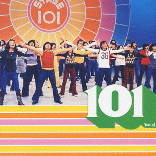 ステージ101　ゴールデン☆ベスト　ヤング青春の日々（ＣＤ）