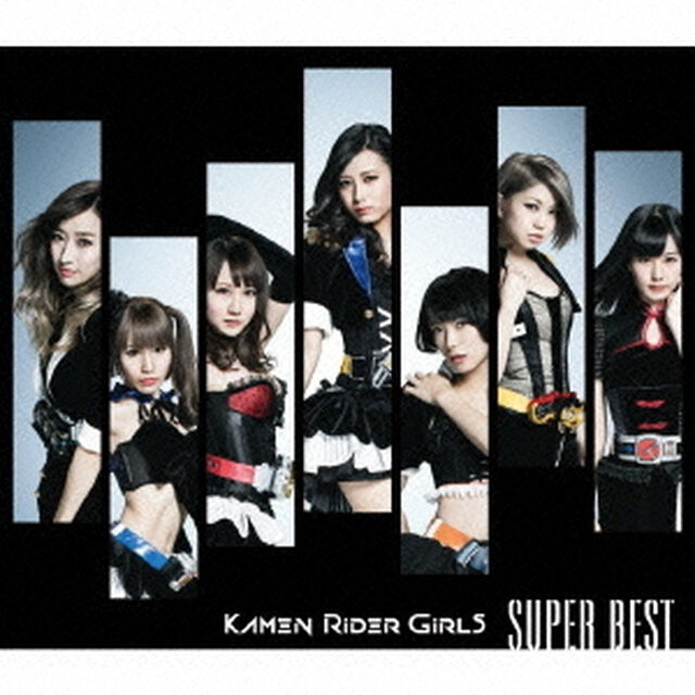 SUPER　BEST（ＣＤ）
