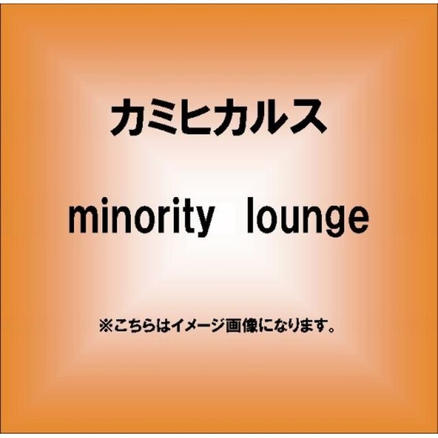 minority　lounge（ＣＤ）