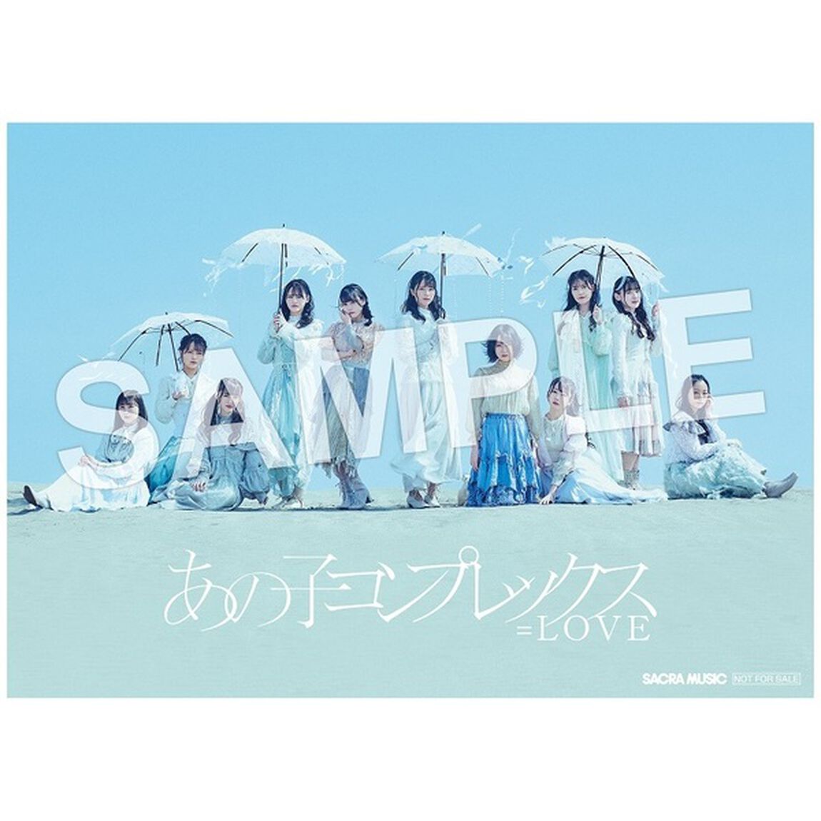 ＝LOVE／あの子コンプレックス（Type-B）（セブンネット限定特典：オリジナル2L判生写真（セブンネットショッピング Ver.）付き）（CDシングル）