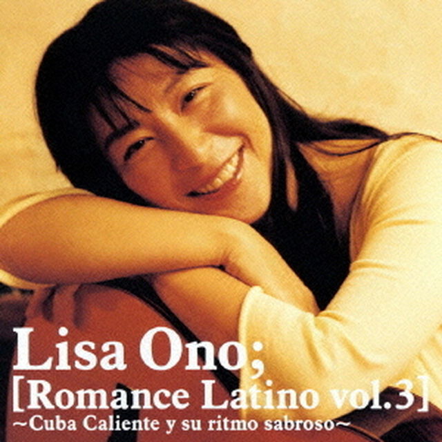 ロマンセ・ラティーノ　vol．3　クーバ・カリエンテ・イ・ス・リトモ・サブロソ（ＣＤ）