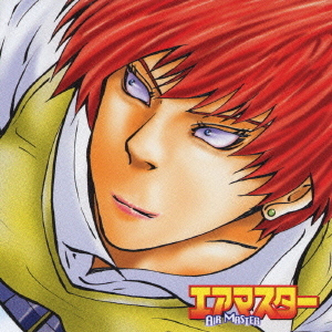 エアマスター　オリジナル・サウンドトラック（ＣＤ）