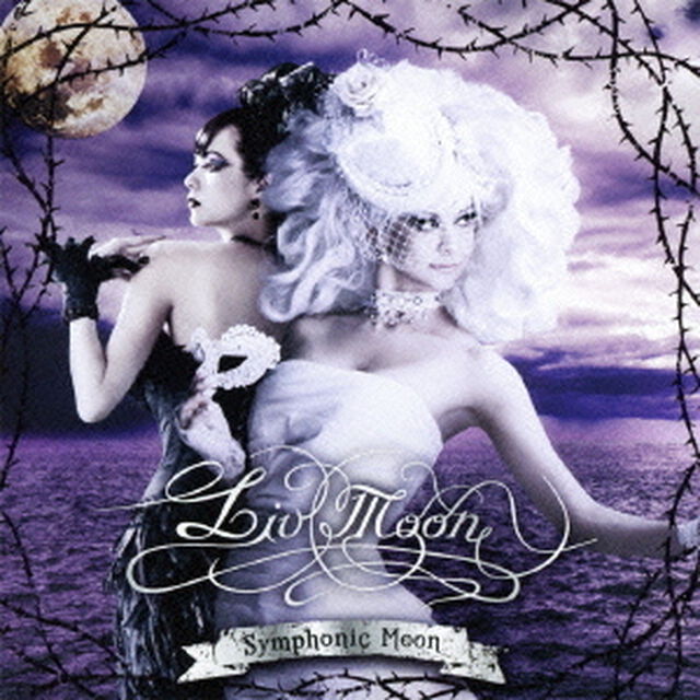Symphonic　Moon（ＣＤ）
