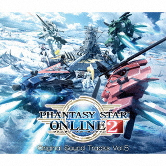 ファンタシースターオンライン2　オリジナルサウンドトラック　Vol．5（ＣＤ）