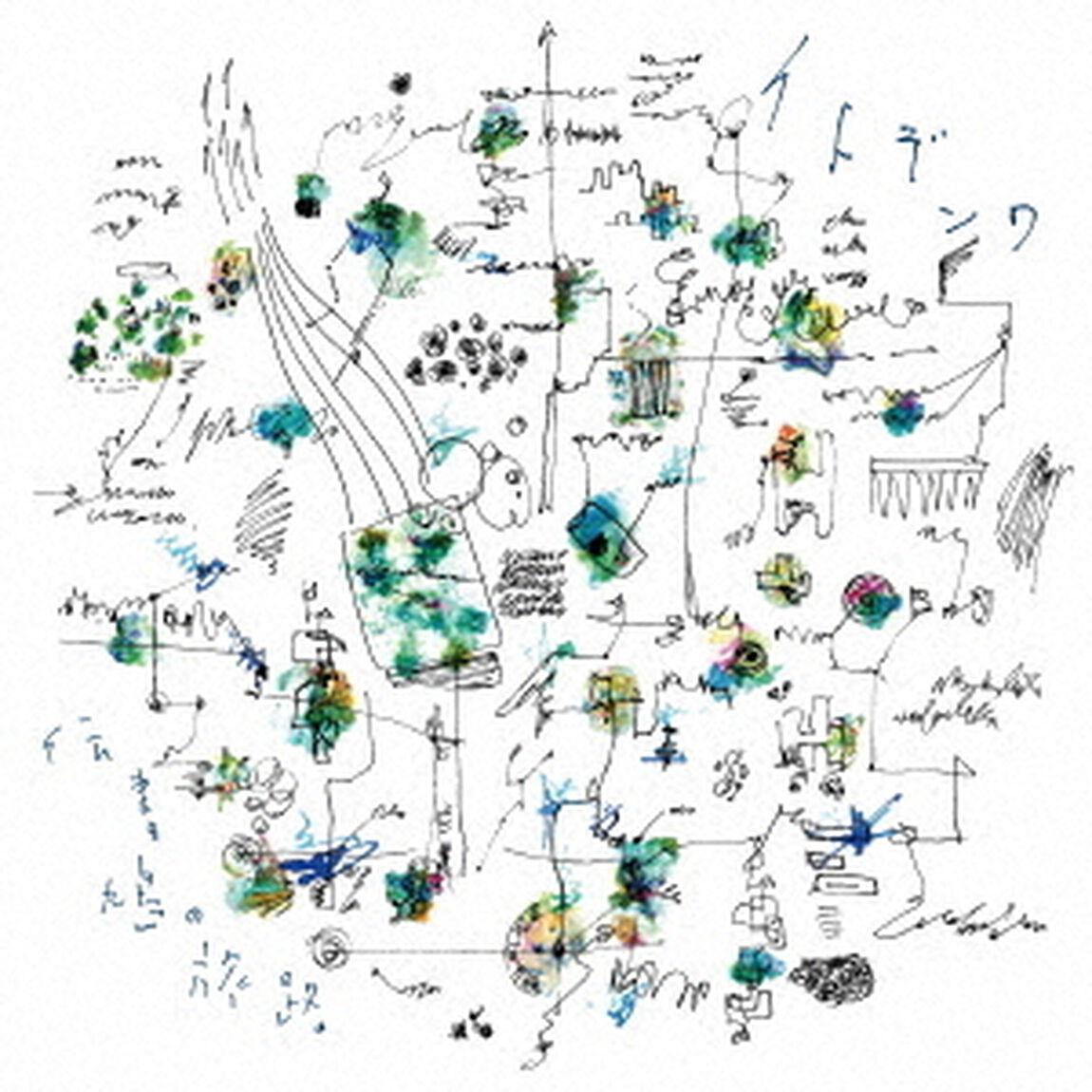 伝書鳩の旅路（ＣＤ）
