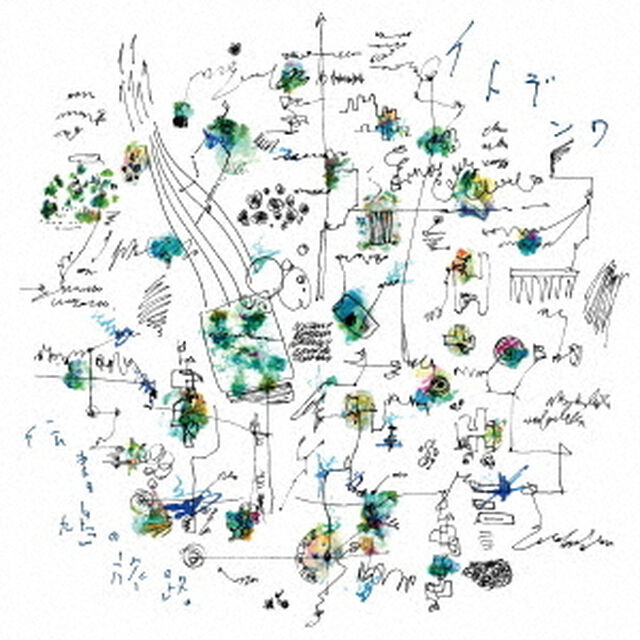 伝書鳩の旅路（ＣＤ）