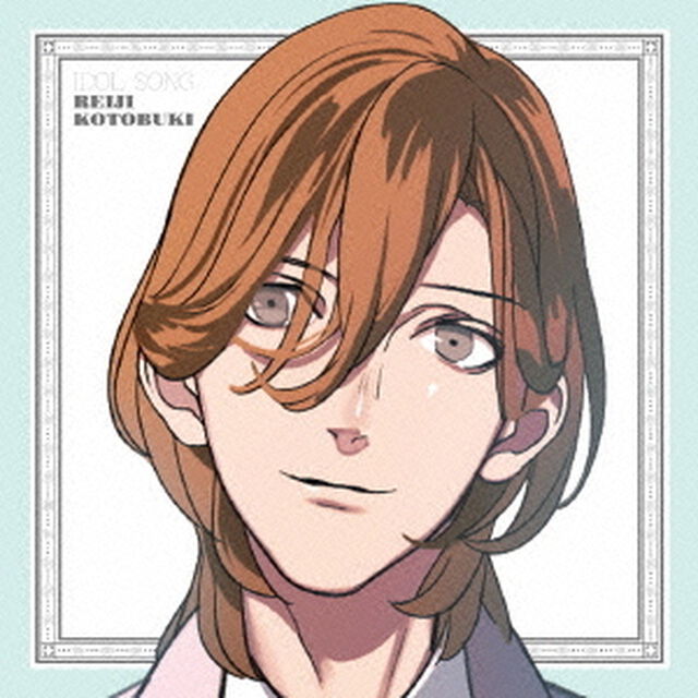 うたの☆プリンスさまっ♪　アイドルソング　寿嶺二（ＣＤ）