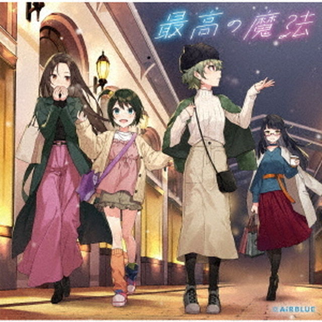 AiRBLUE／CUE! 04 Single 最高の魔法【通常盤】（セブンネット限定特典：L判ブロマイド【絵柄：ゲームイラスト（Flower）】付き）（CDシングル）