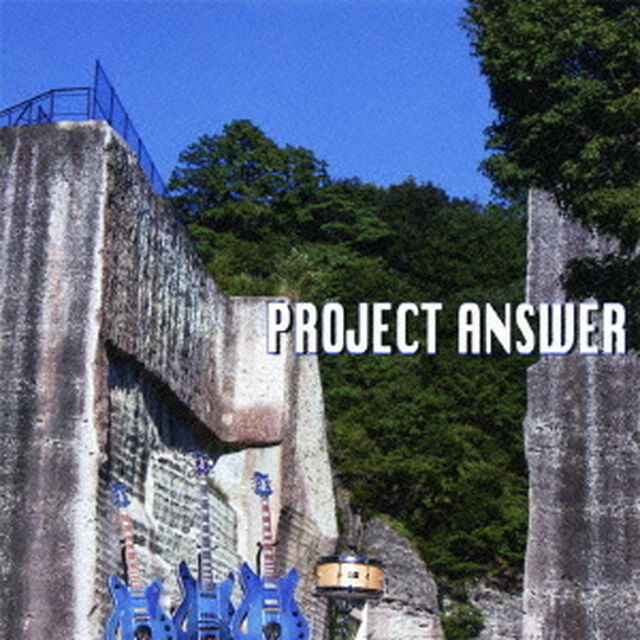 PROJECT　ANSWER（ＣＤ）