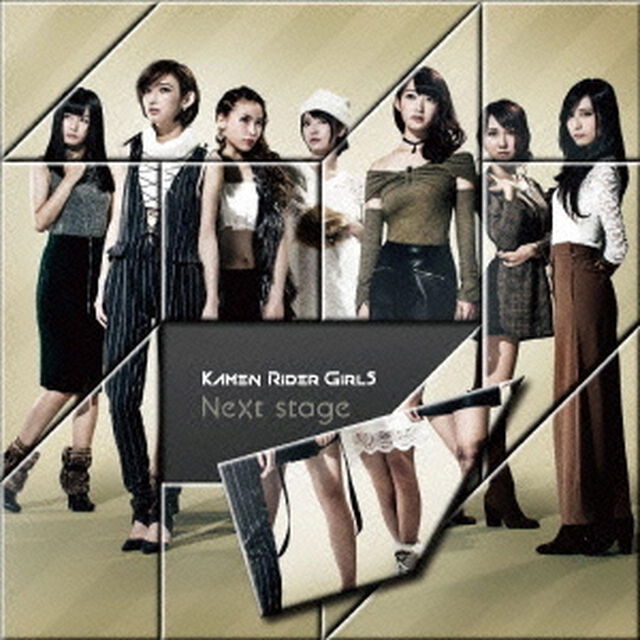 Next　stage（ＣＤ）