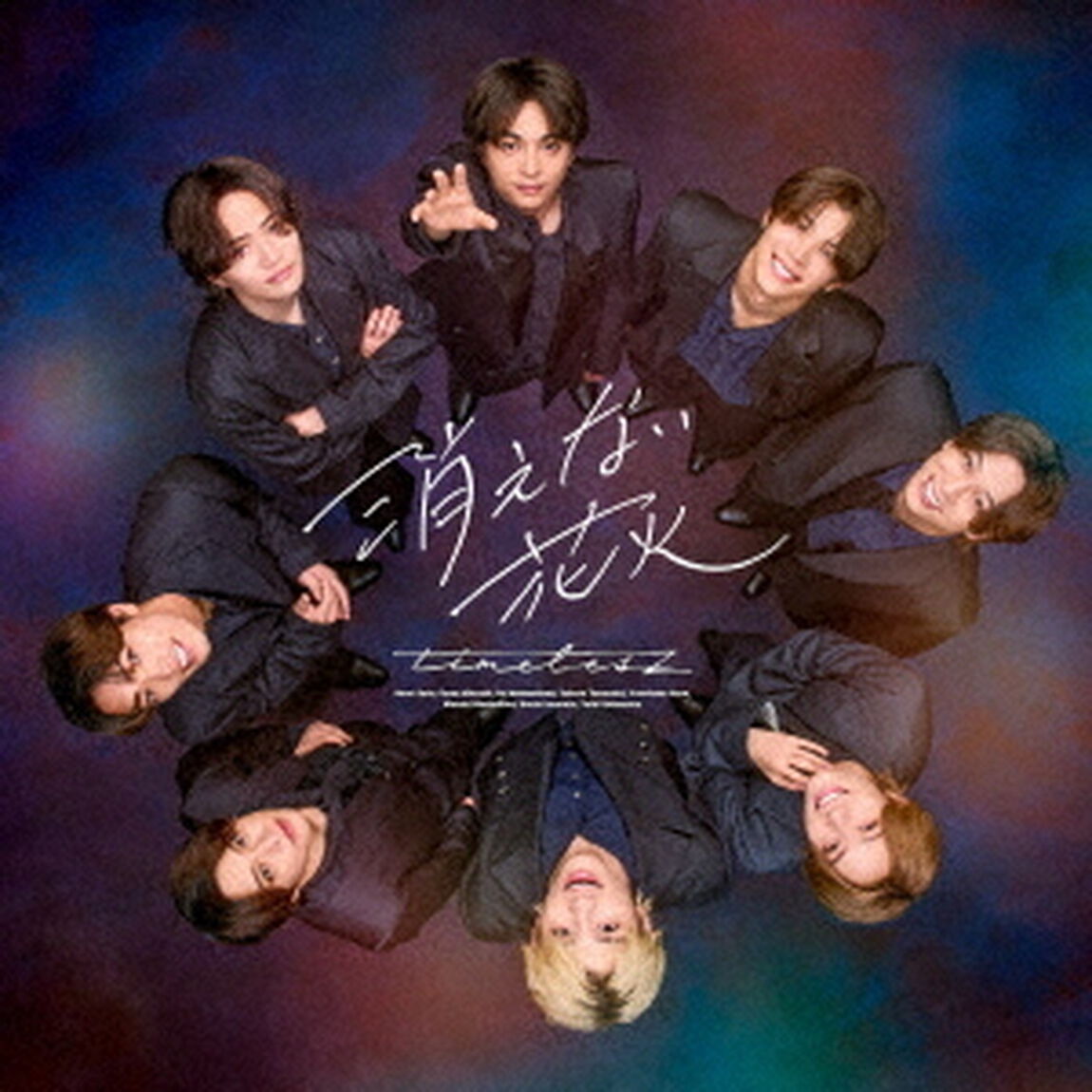timelesz／消えない花火（初回限定盤B／CD＋Blu-ray）（ＣＤ）