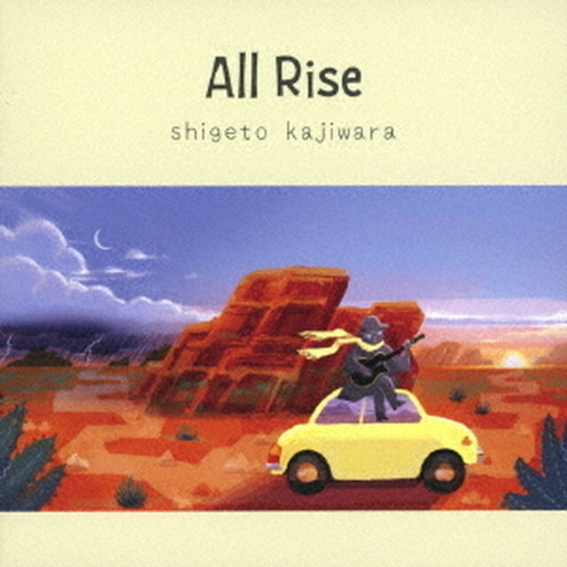 All　Rise（ＣＤ）