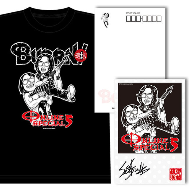 伊藤政則 「遺言」ONLINE SPECIAL 5 Tシャツ XLサイズ（その他）