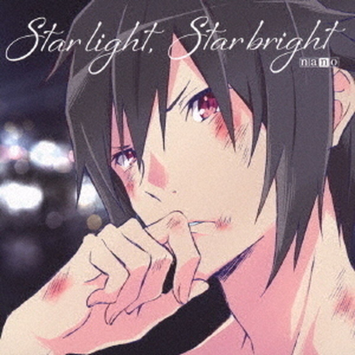 ナノ／Star light， Star bright（アニメ盤）（ＣＤ）