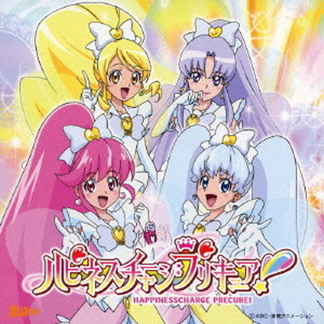 パーティ　ハズカム／ハピネスグッディ&uarr;&uarr;（ＣＤ）