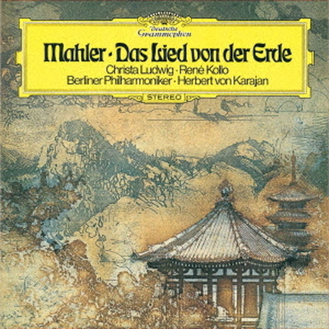 マーラー：交響曲≪大地の歌≫（ＣＤ）
