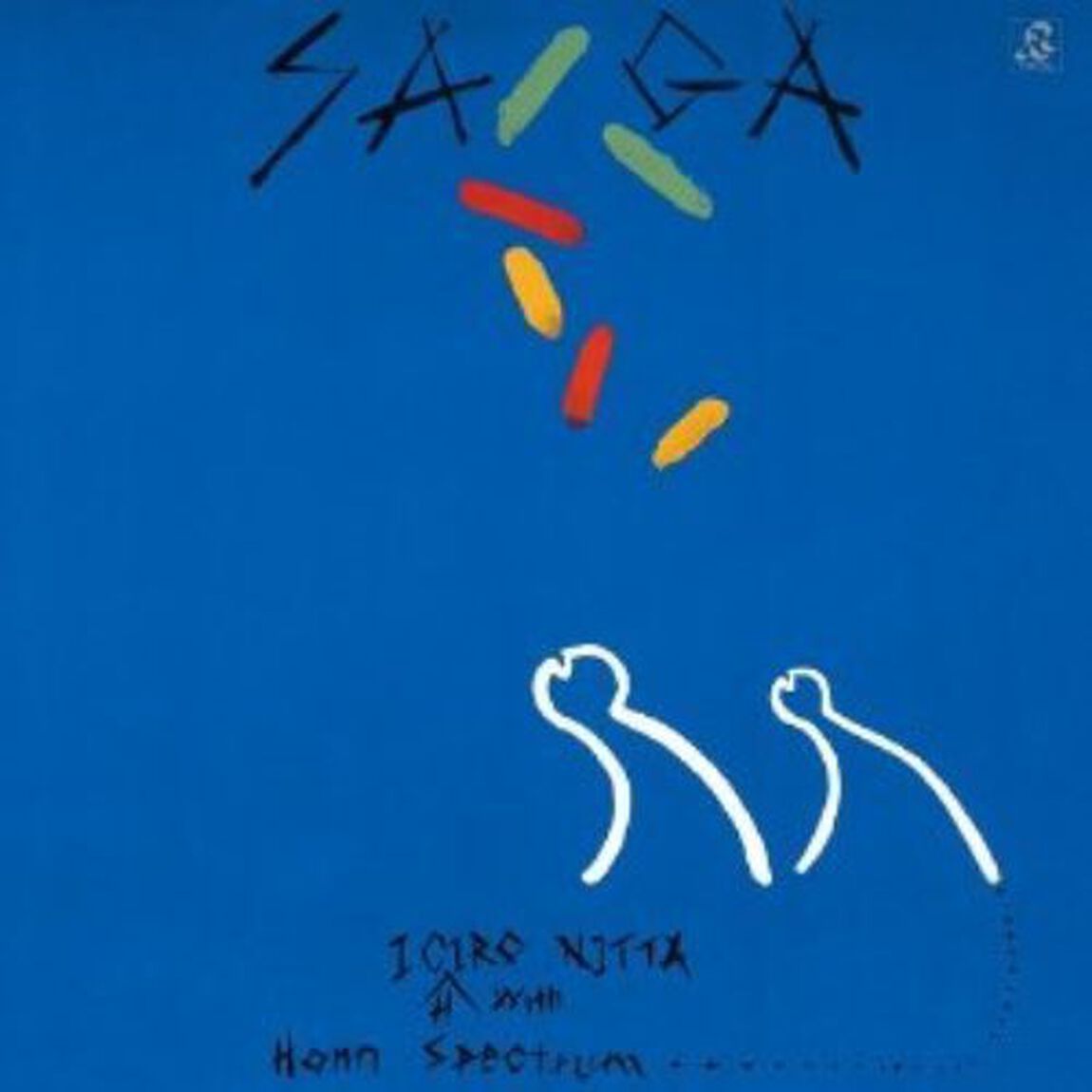 SAGA／冒険伝説　新田一郎・六番（ＣＤ）