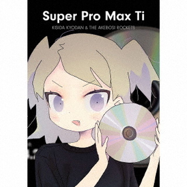 Super　Pro　Max　Ti（ＣＤ）