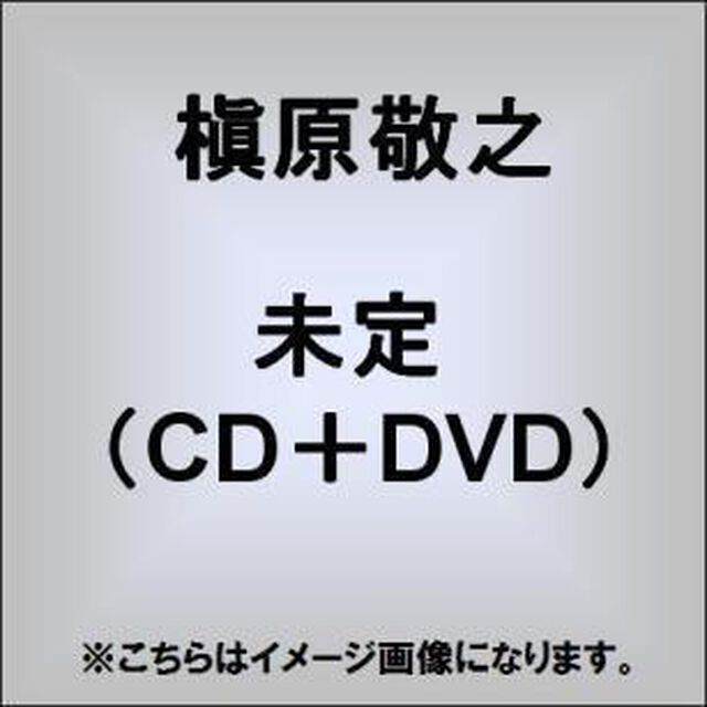 Dawn　Over　the　Clover　Field（ＣＤ）